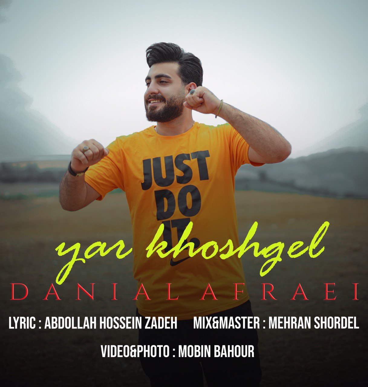 دانیال افرایی یار خوشگل